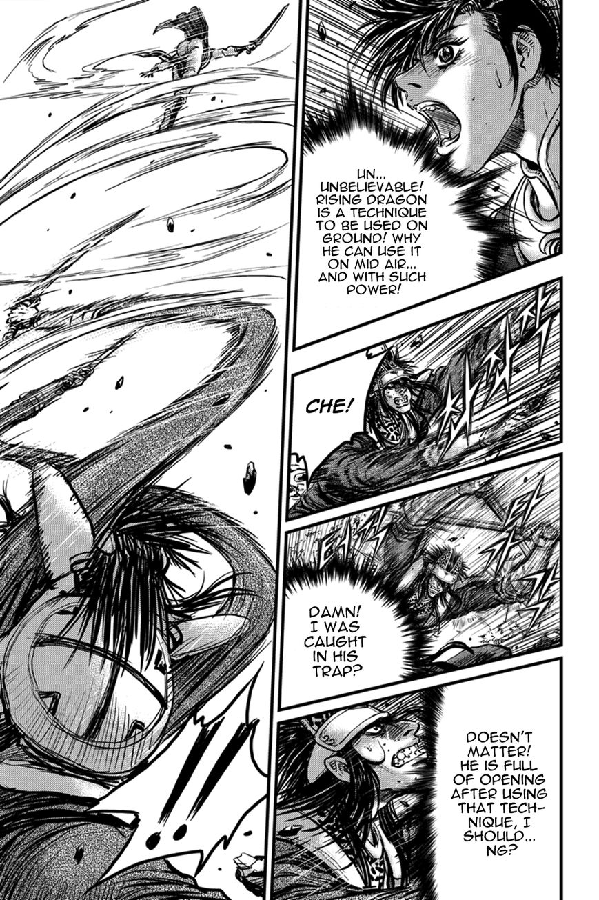Ruler of the Land Chapter 370 page 15 - Chapter 370