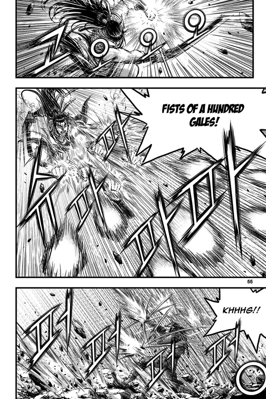 Ruler of the Land Chapter 370 page 16 - Chapter 370