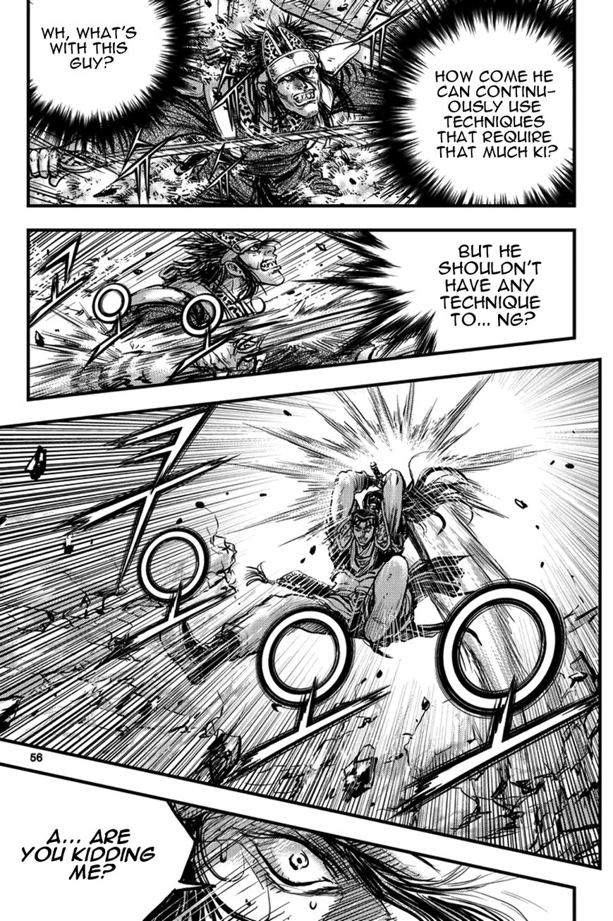Ruler of the Land Chapter 370 page 17 - Chapter 370