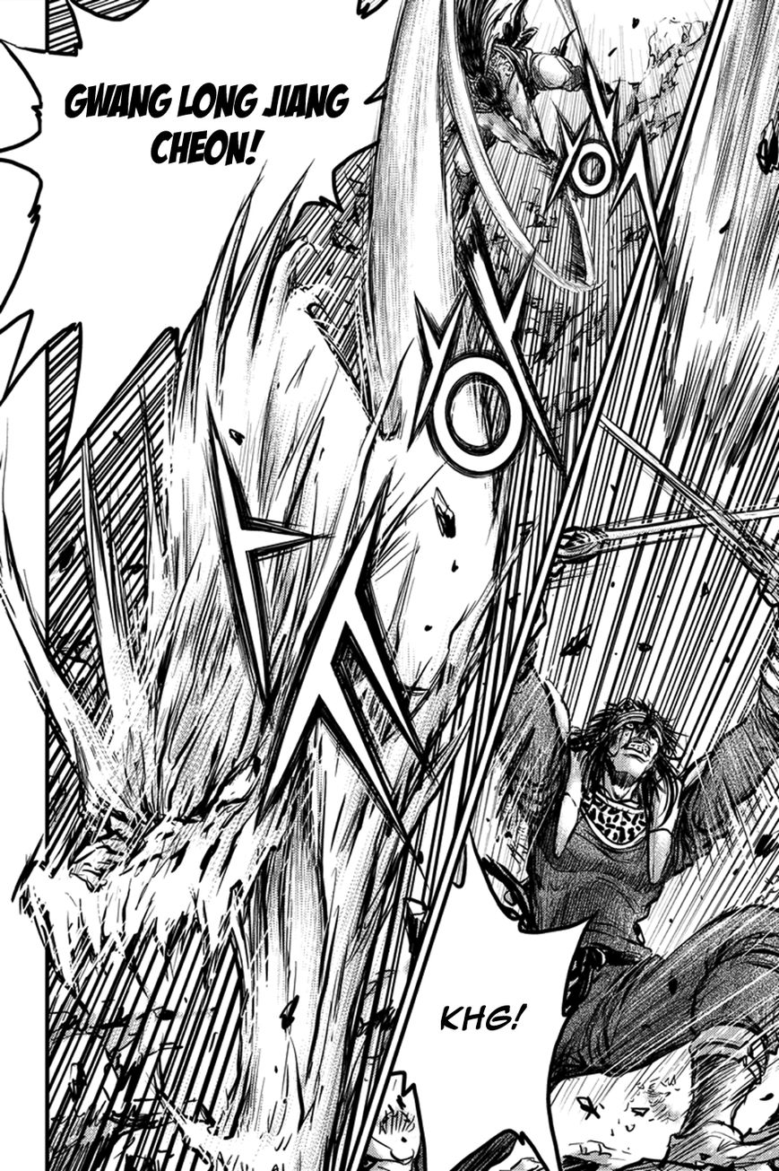 Ruler of the Land Chapter 370 page 18 - Chapter 370