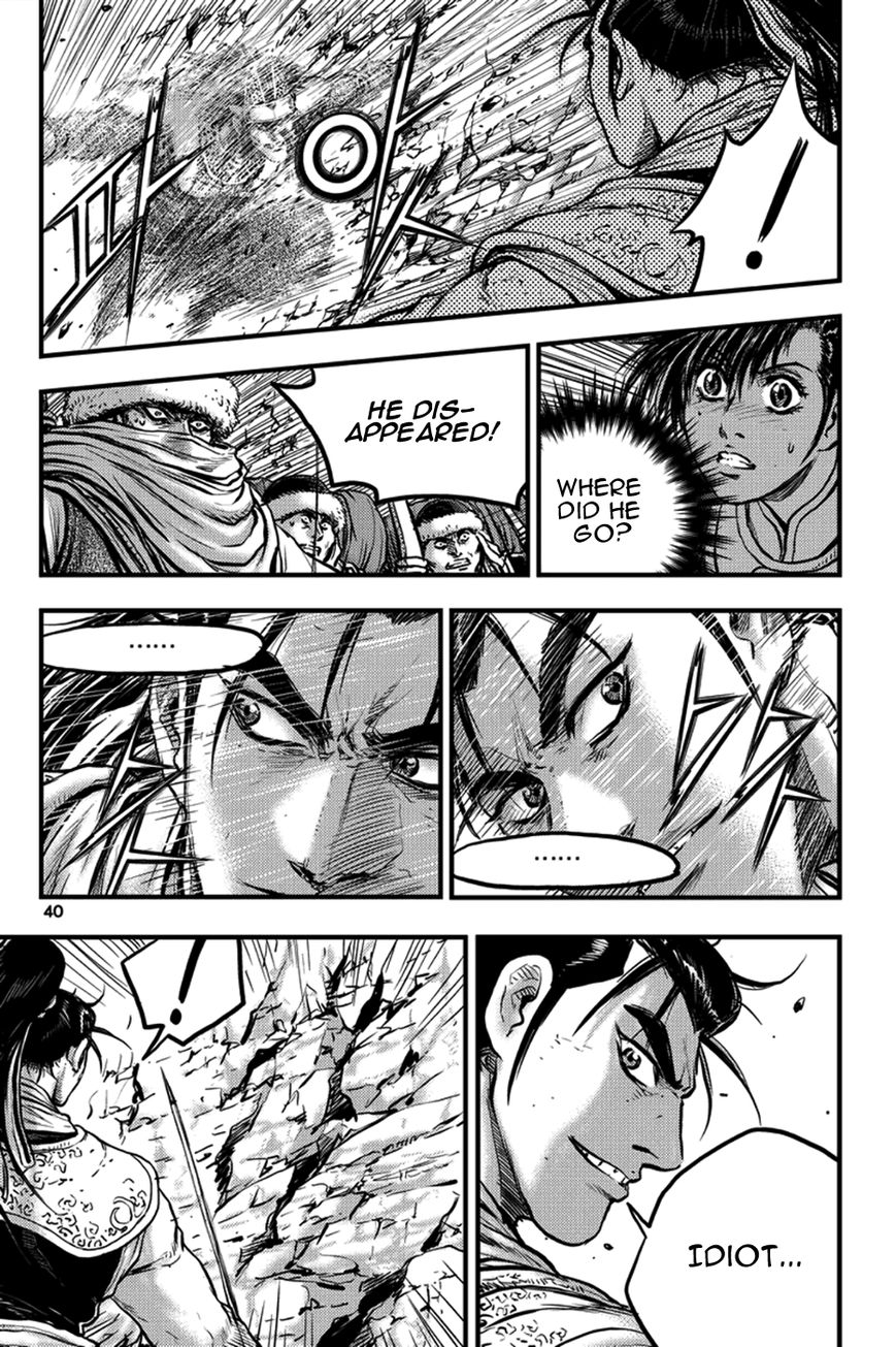 Ruler of the Land Chapter 370 page 2 - Chapter 370