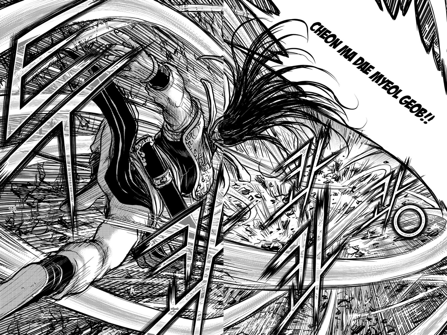 Ruler of the Land Chapter 370 page 21 - Chapter 370