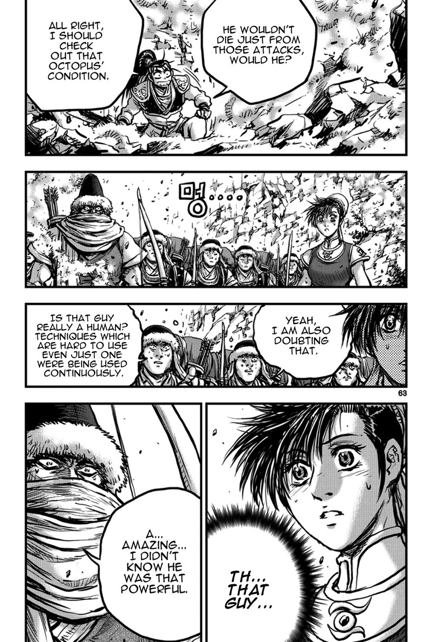Ruler of the Land Chapter 370 page 23 - Chapter 370