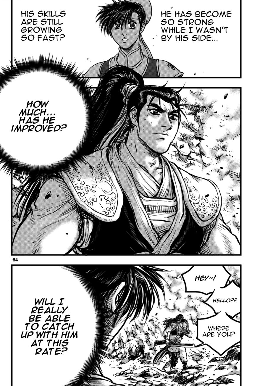 Ruler of the Land Chapter 370 page 24 - Chapter 370