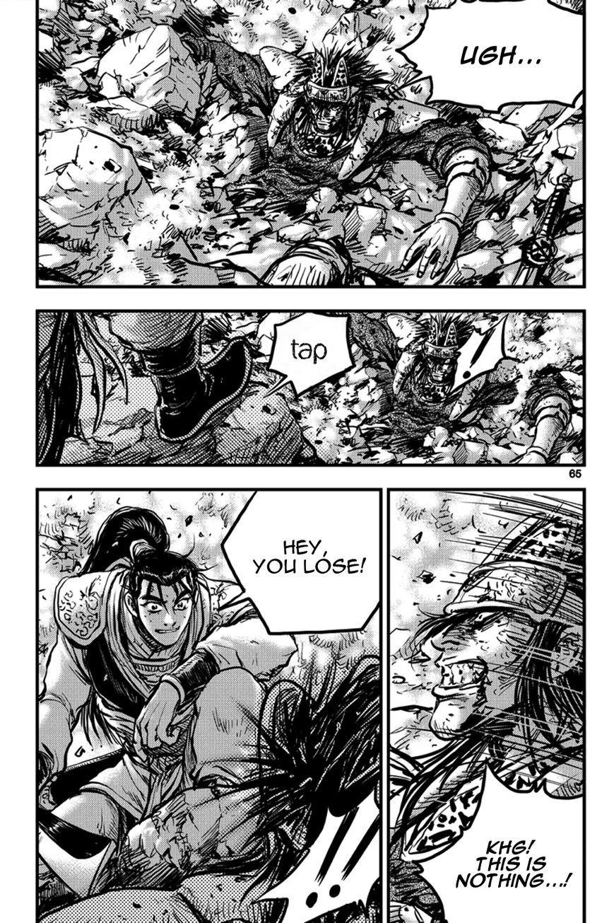 Ruler of the Land Chapter 370 page 25 - Chapter 370