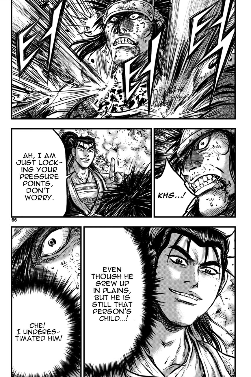 Ruler of the Land Chapter 370 page 26 - Chapter 370
