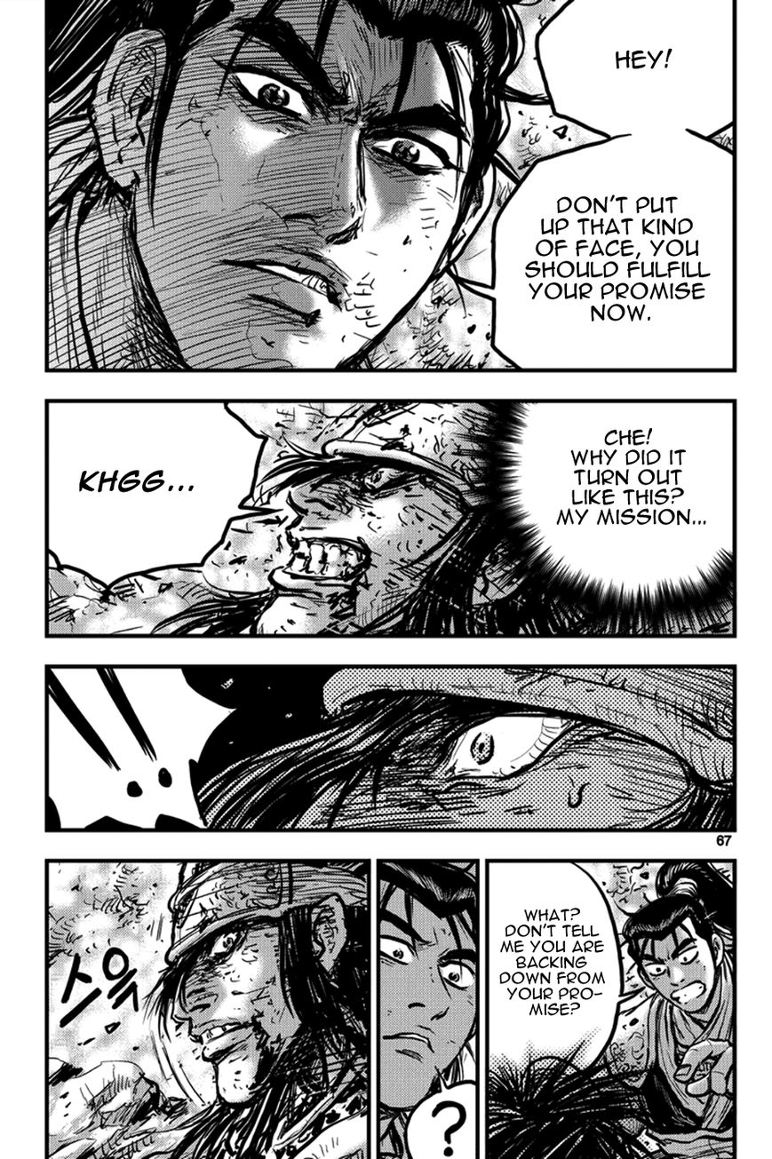 Ruler of the Land Chapter 370 page 27 - Chapter 370