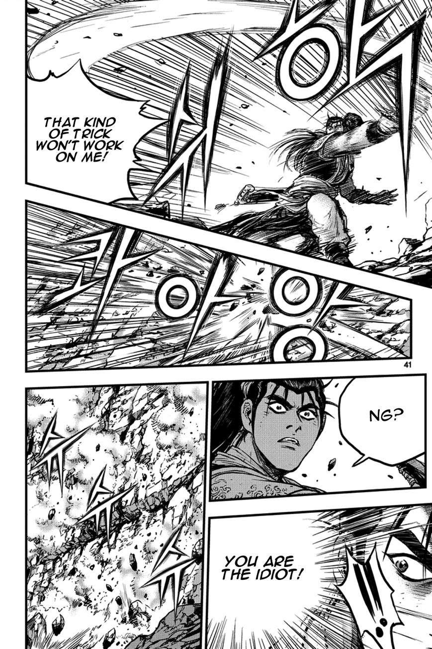 Ruler of the Land Chapter 370 page 3 - Chapter 370