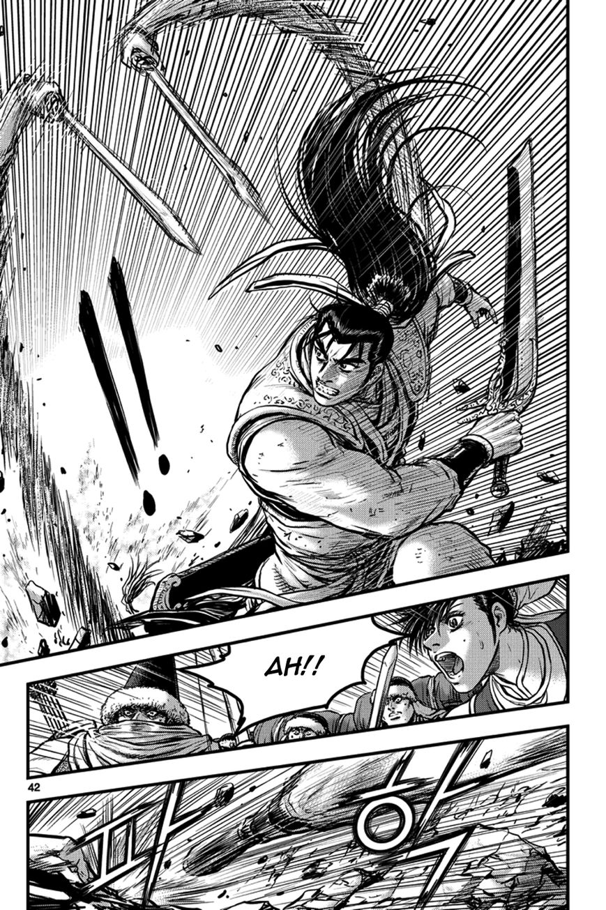 Ruler of the Land Chapter 370 page 4 - Chapter 370