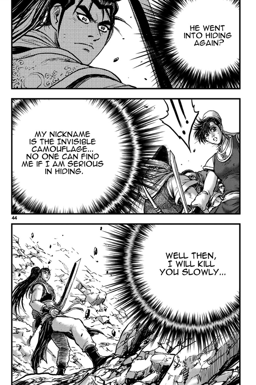 Ruler of the Land Chapter 370 page 6 - Chapter 370