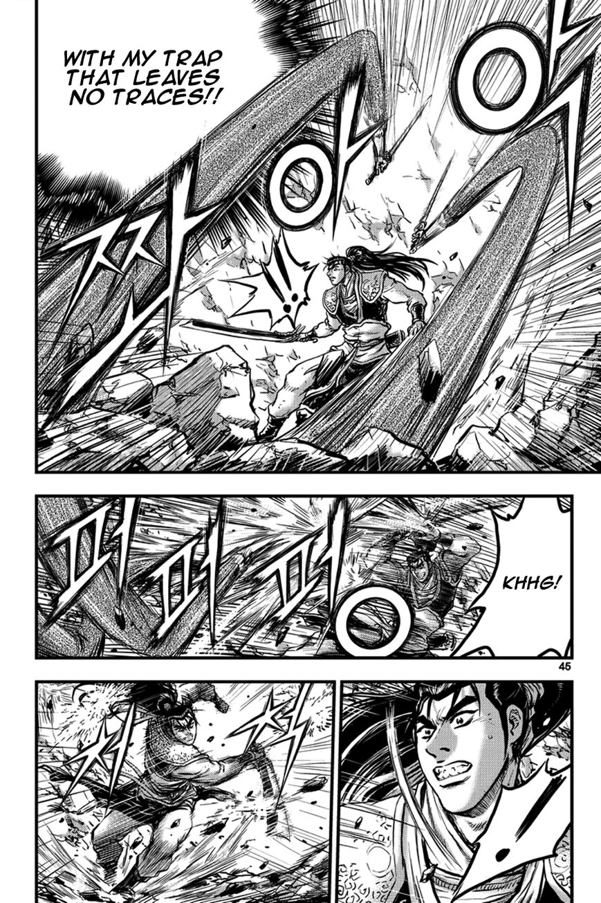 Ruler of the Land Chapter 370 page 7 - Chapter 370