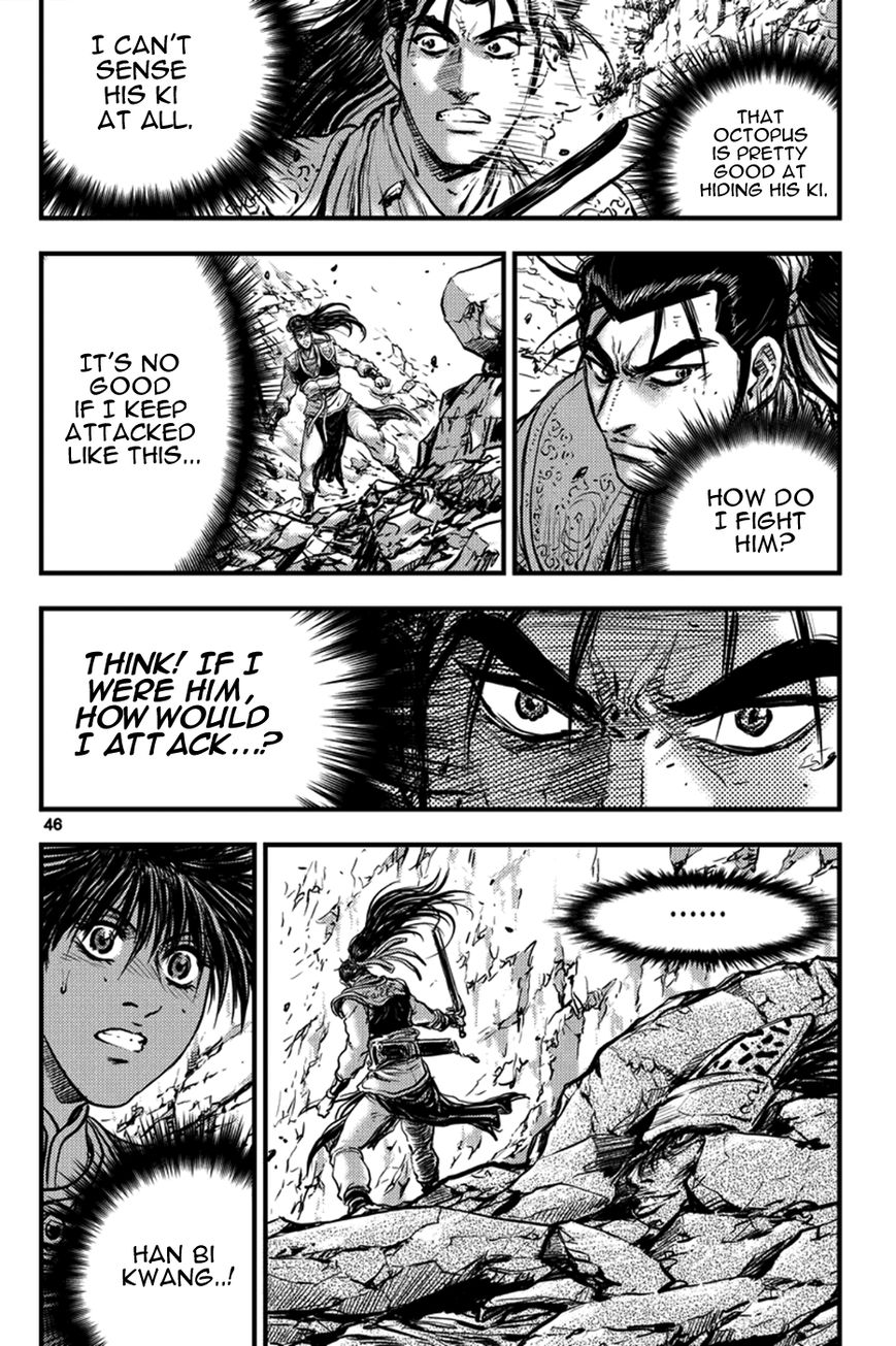 Ruler of the Land Chapter 370 page 8 - Chapter 370