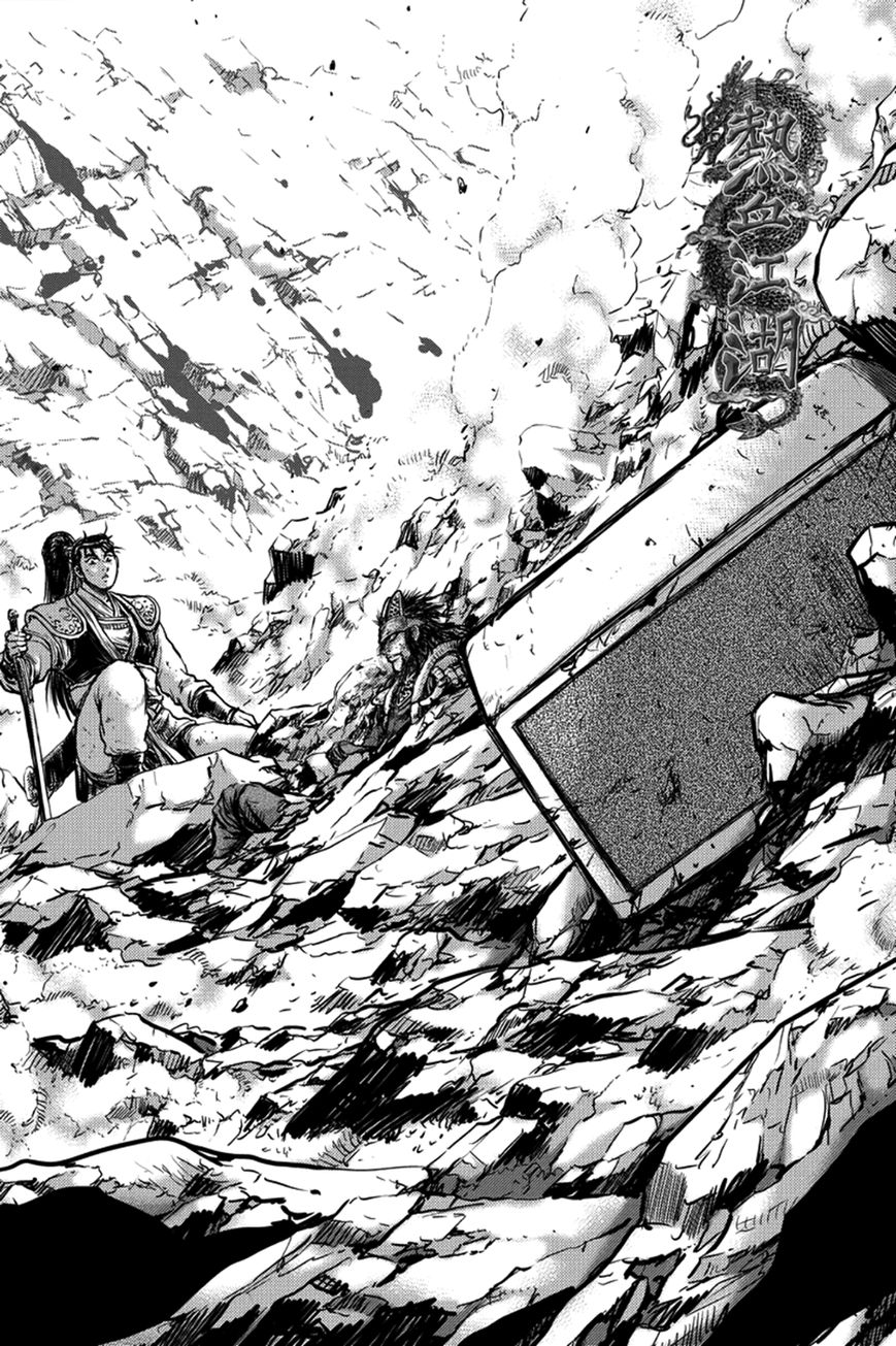 Ruler of the Land Chapter 371 page 1 - Chapter 371