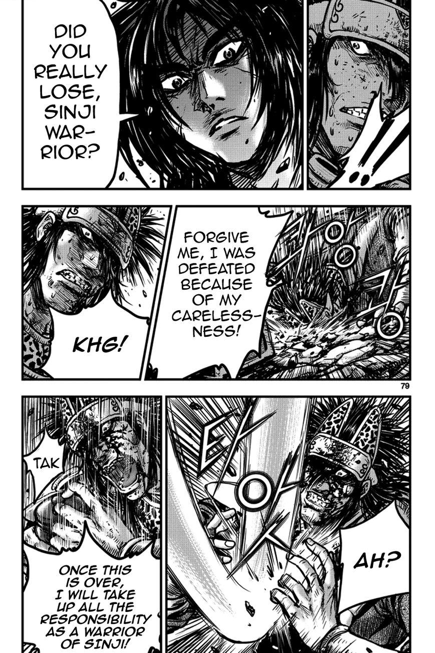 Ruler of the Land Chapter 371 page 10 - Chapter 371