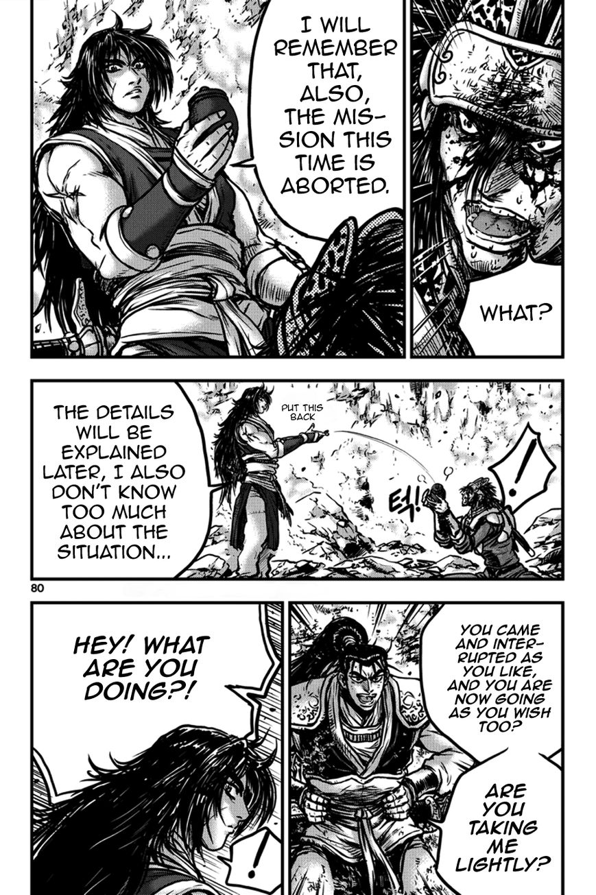Ruler of the Land Chapter 371 page 11 - Chapter 371