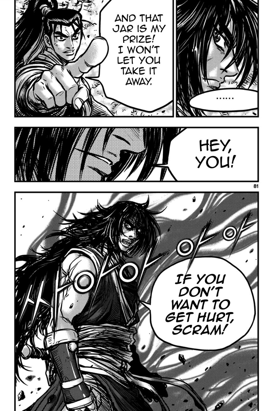 Ruler of the Land Chapter 371 page 12 - Chapter 371
