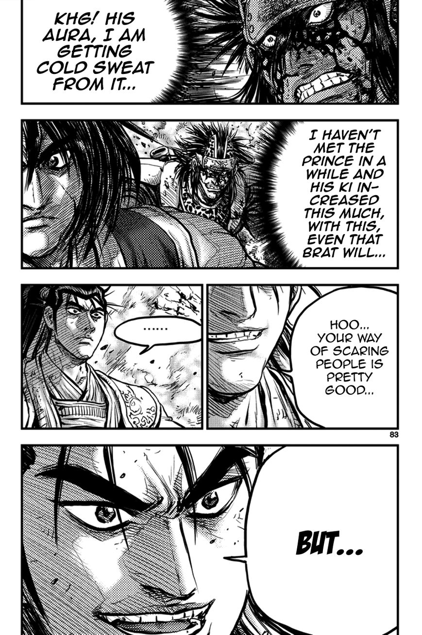 Ruler of the Land Chapter 371 page 14 - Chapter 371