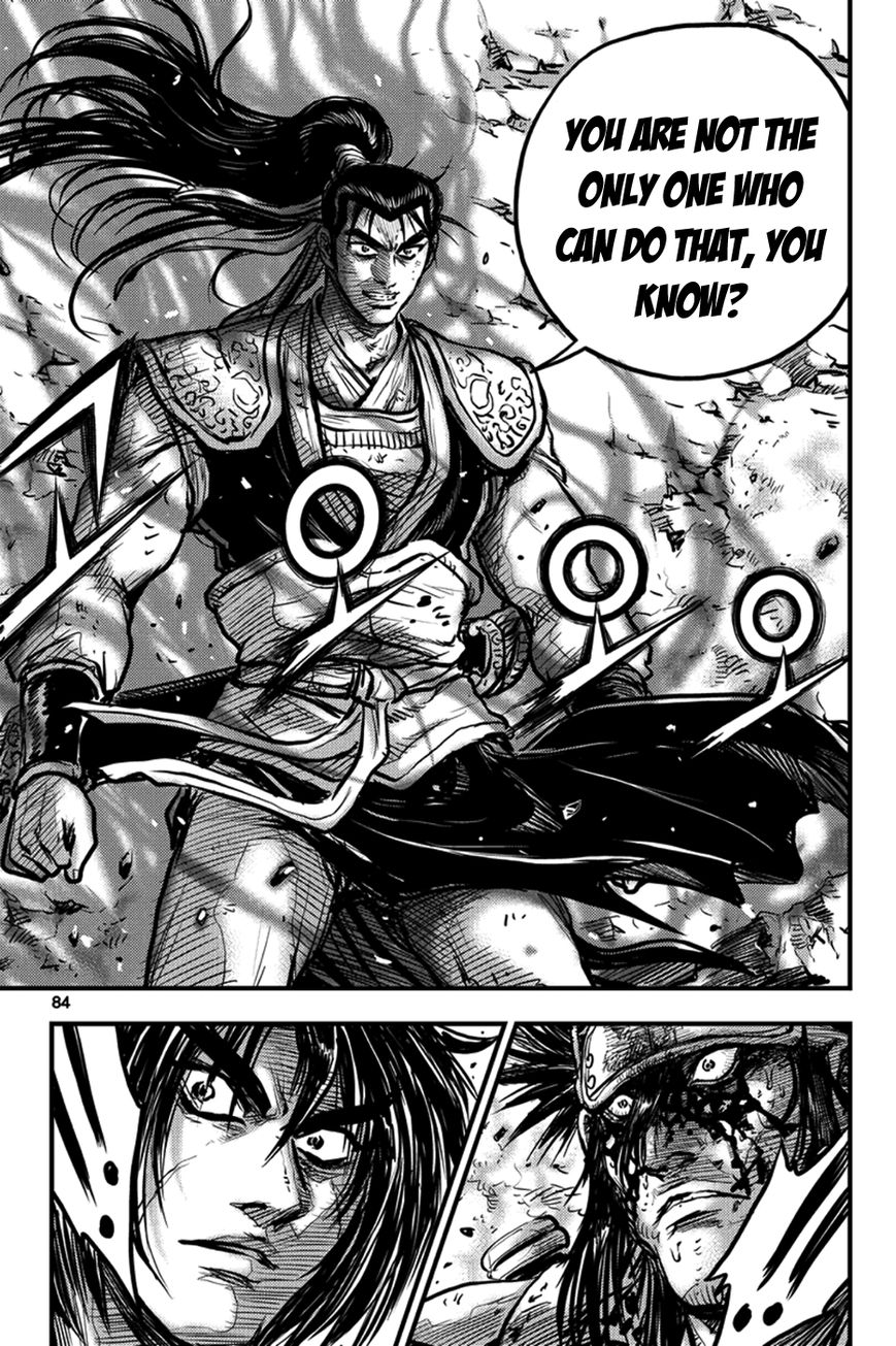Ruler of the Land Chapter 371 page 15 - Chapter 371