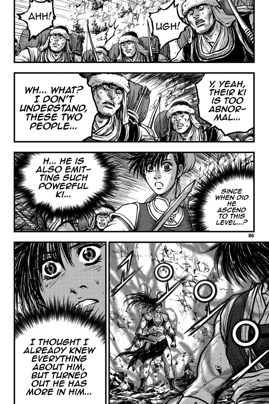 Ruler of the Land Chapter 371 page 16 - Chapter 371