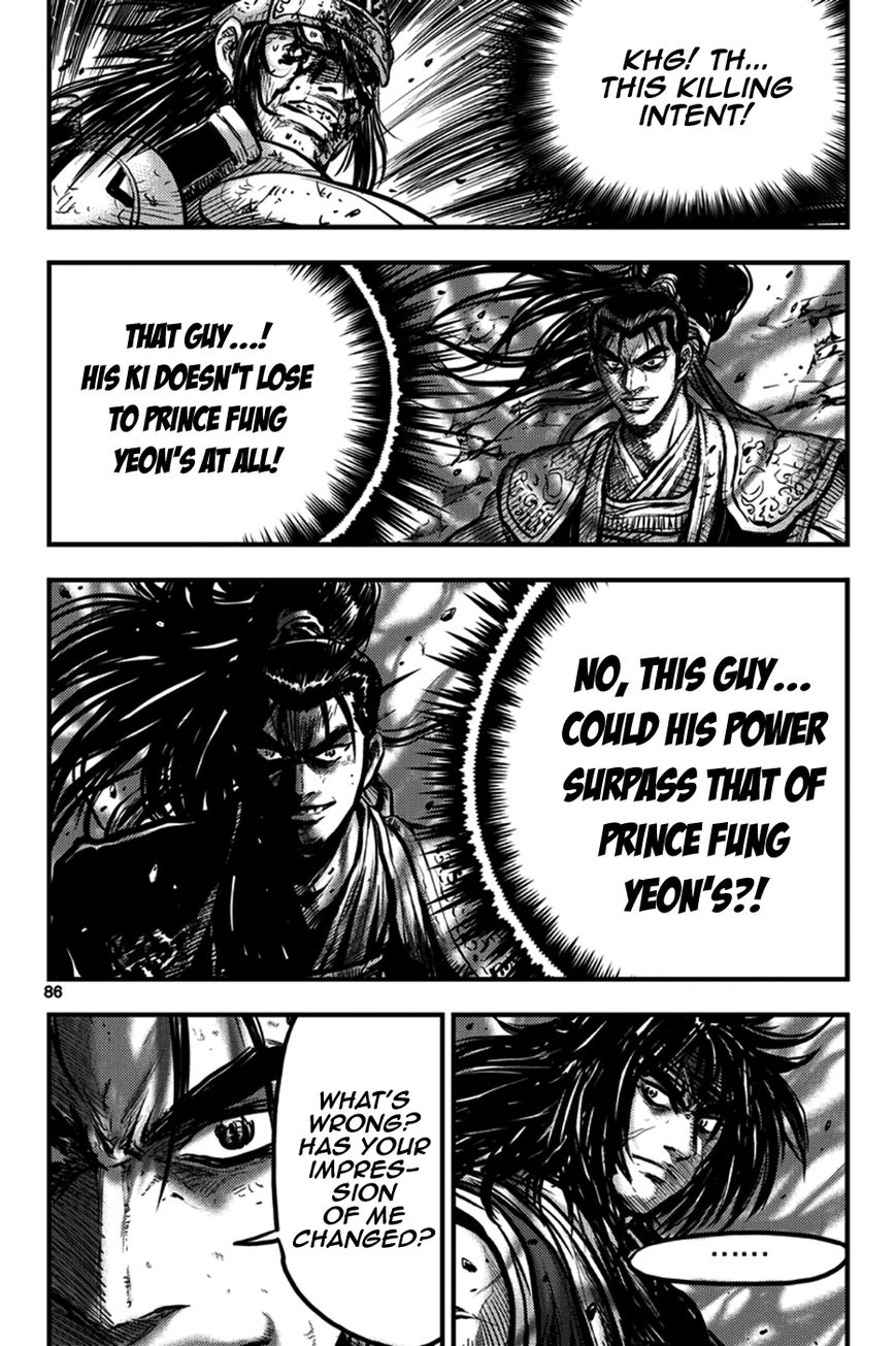 Ruler of the Land Chapter 371 page 17 - Chapter 371
