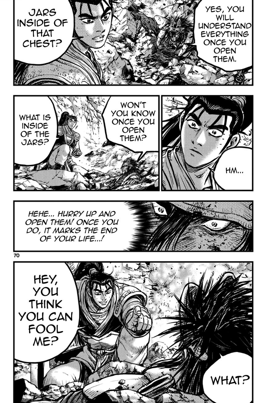 Ruler of the Land Chapter 371 page 2 - Chapter 371