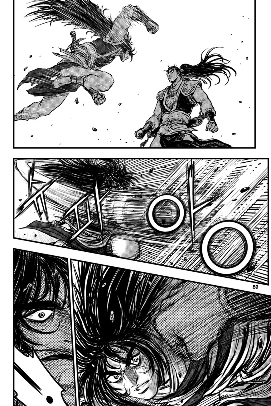 Ruler of the Land Chapter 371 page 20 - Chapter 371