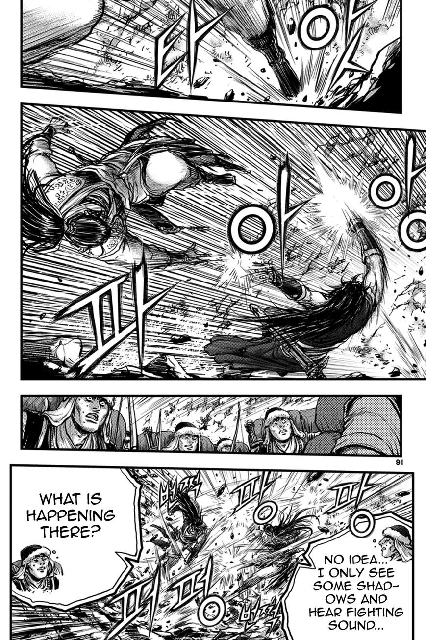 Ruler of the Land Chapter 371 page 22 - Chapter 371