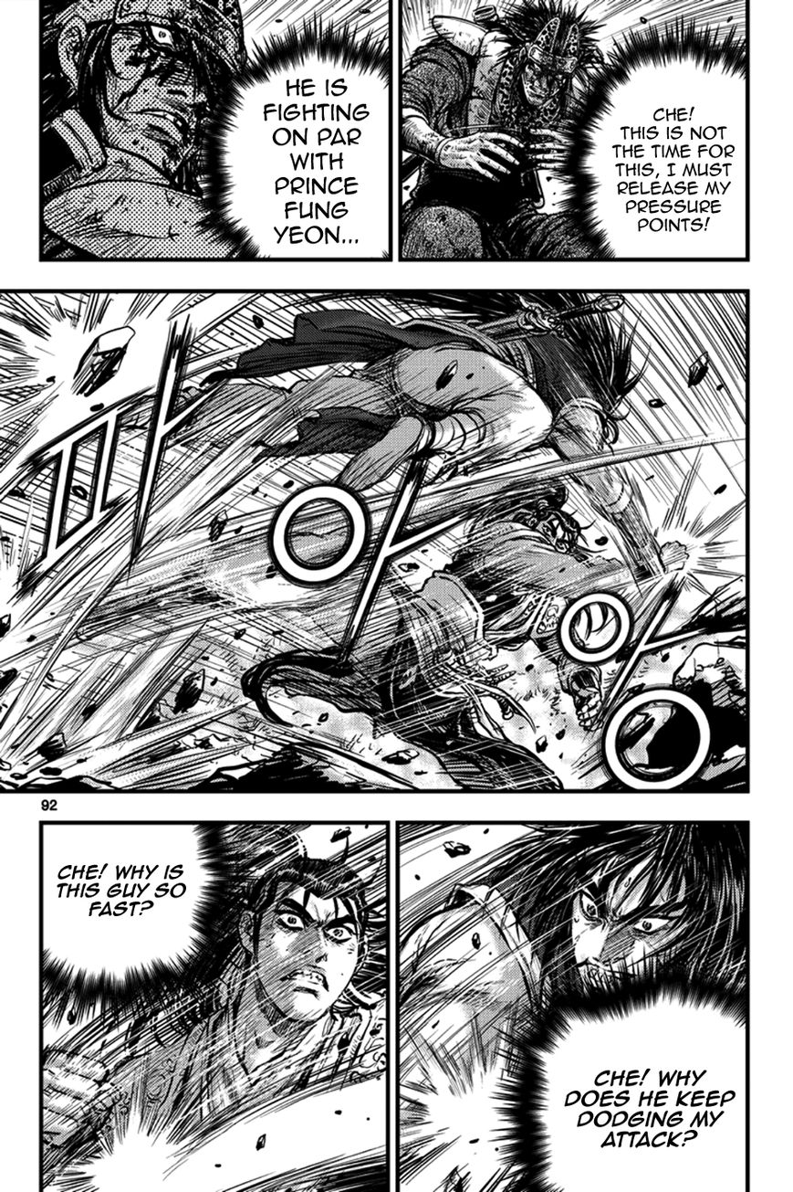 Ruler of the Land Chapter 371 page 23 - Chapter 371