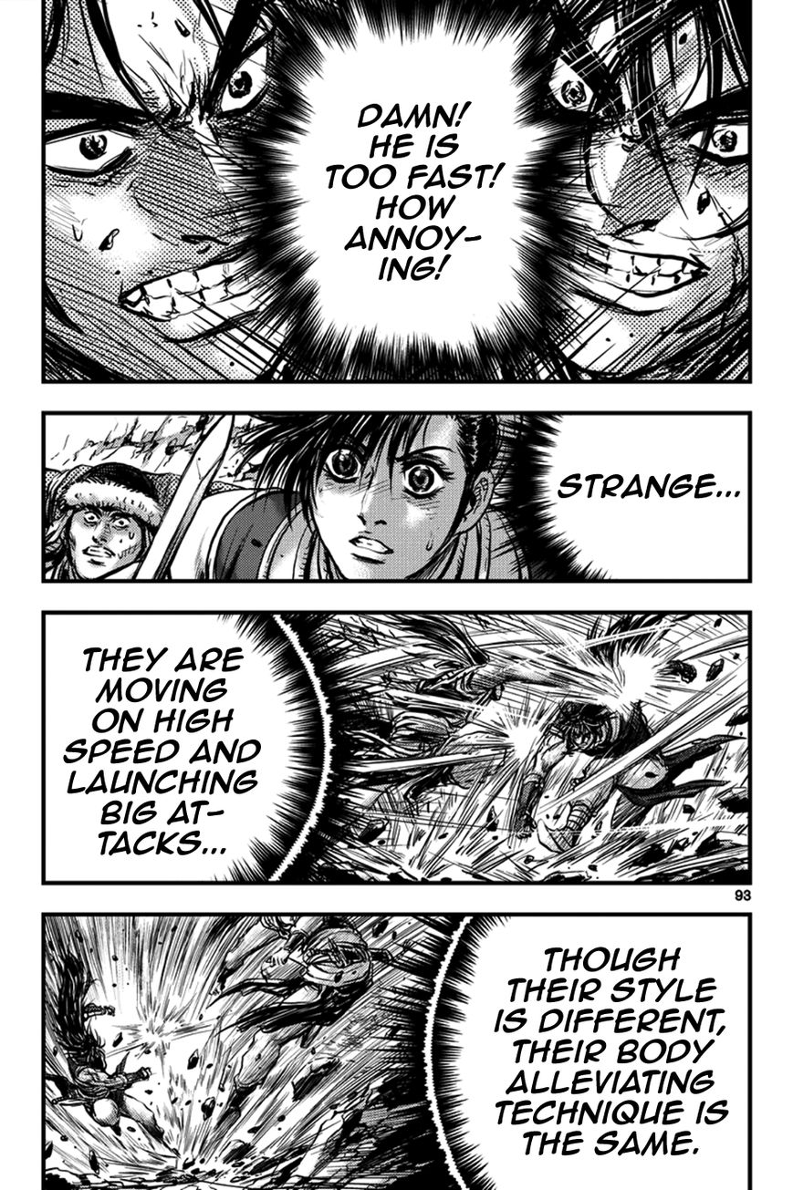 Ruler of the Land Chapter 371 page 24 - Chapter 371