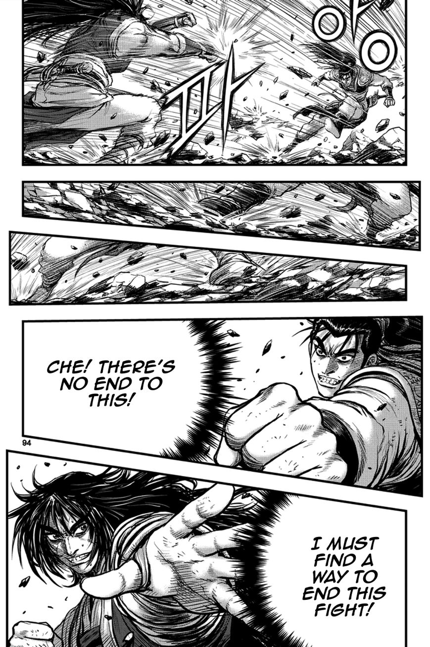 Ruler of the Land Chapter 371 page 25 - Chapter 371