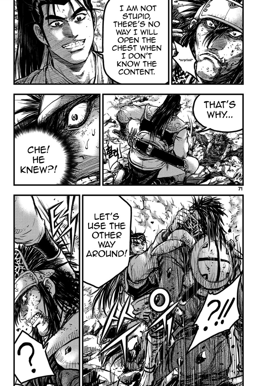 Ruler of the Land Chapter 371 page 3 - Chapter 371
