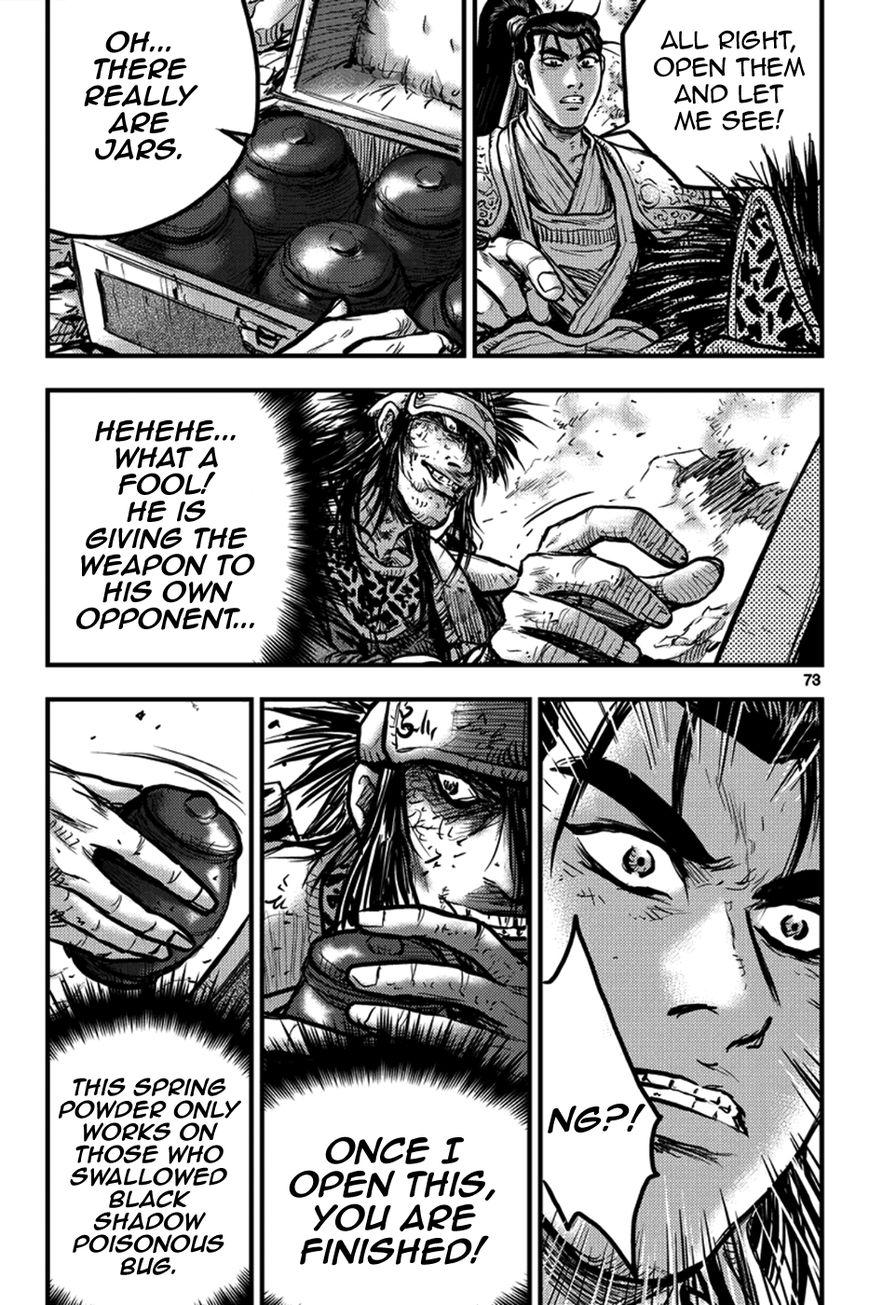 Ruler of the Land Chapter 371 page 5 - Chapter 371