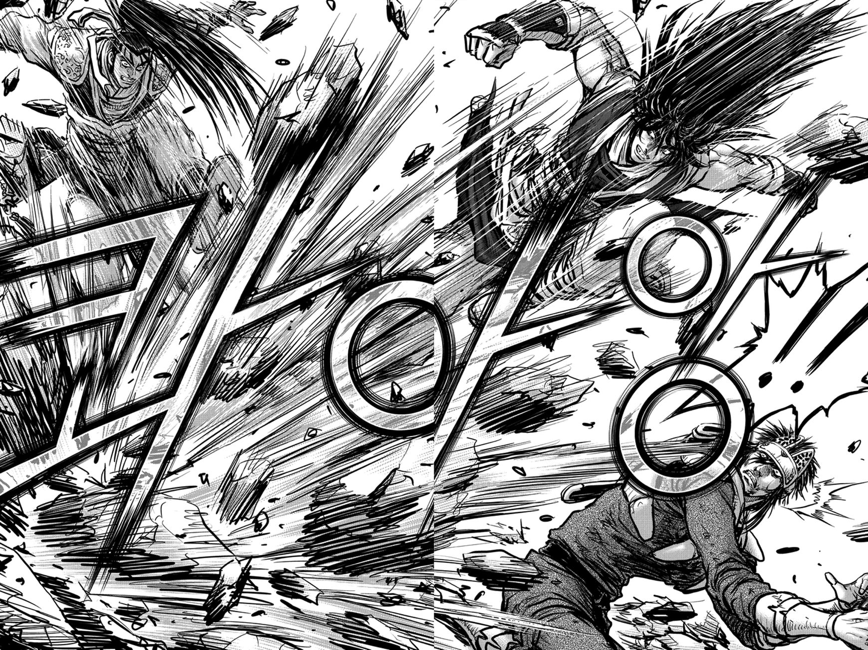 Ruler of the Land Chapter 371 page 6 - Chapter 371