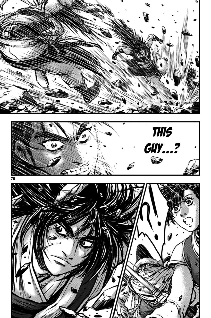 Ruler of the Land Chapter 371 page 7 - Chapter 371