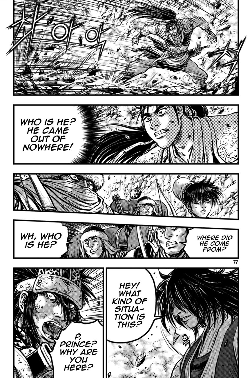 Ruler of the Land Chapter 371 page 8 - Chapter 371