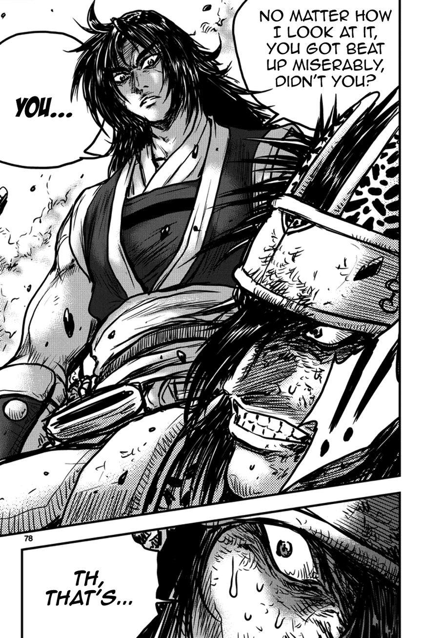 Ruler of the Land Chapter 371 page 9 - Chapter 371