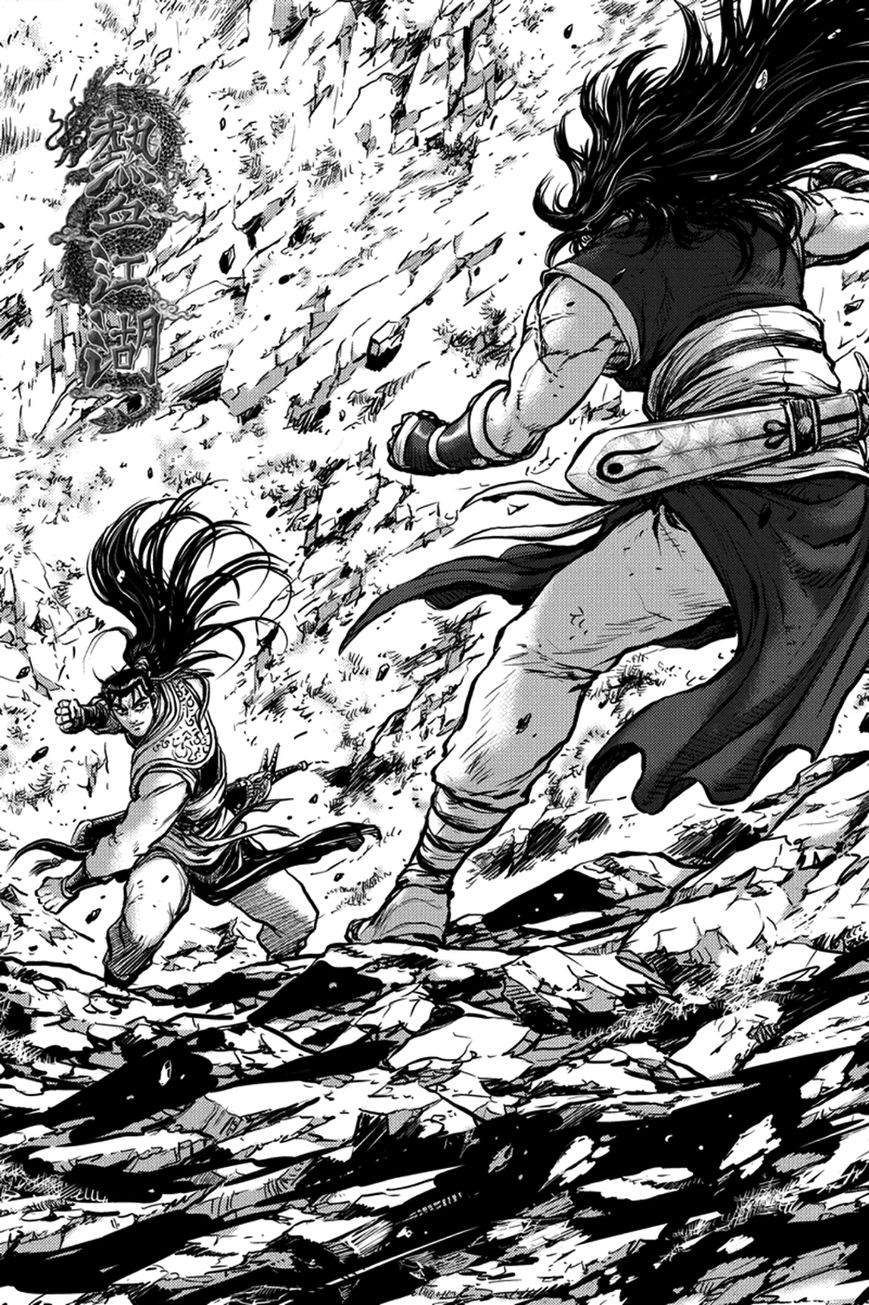 Ruler of the Land Chapter 372 page 1 - Chapter 372