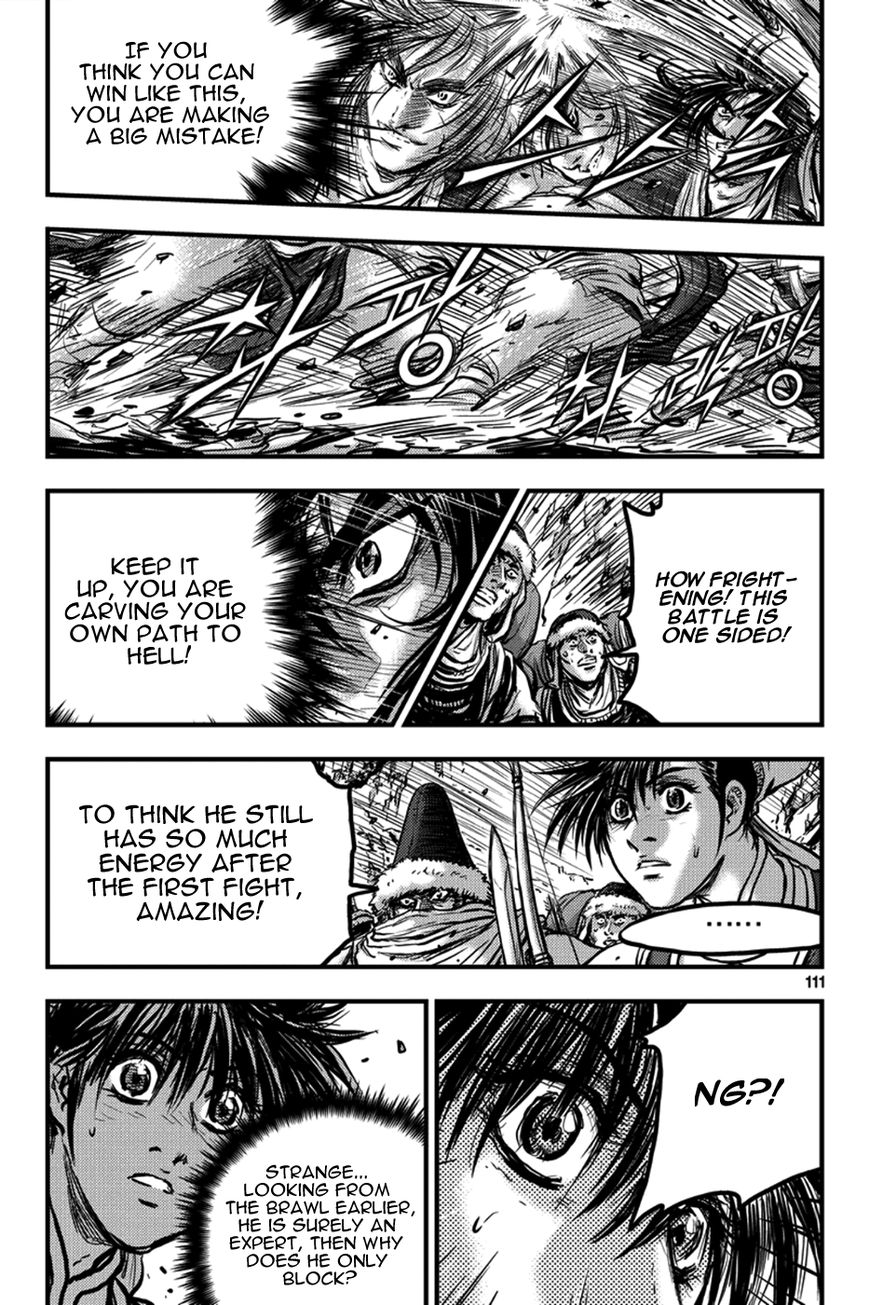 Ruler of the Land Chapter 372 page 11 - Chapter 372