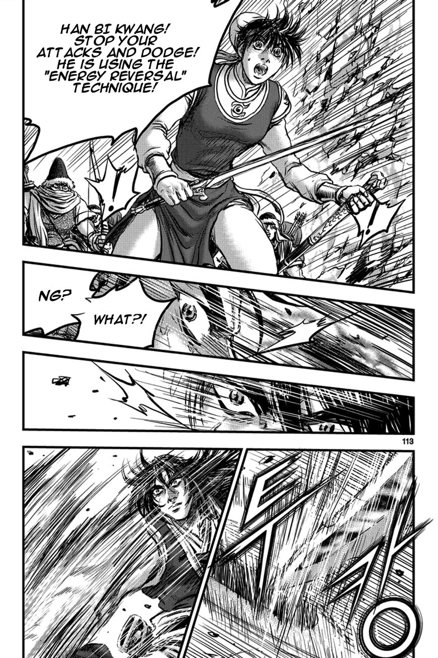 Ruler of the Land Chapter 372 page 13 - Chapter 372