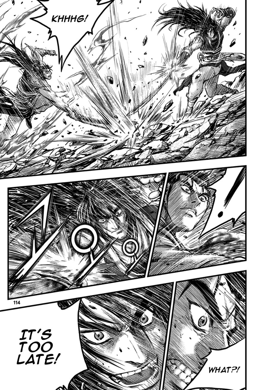 Ruler of the Land Chapter 372 page 14 - Chapter 372