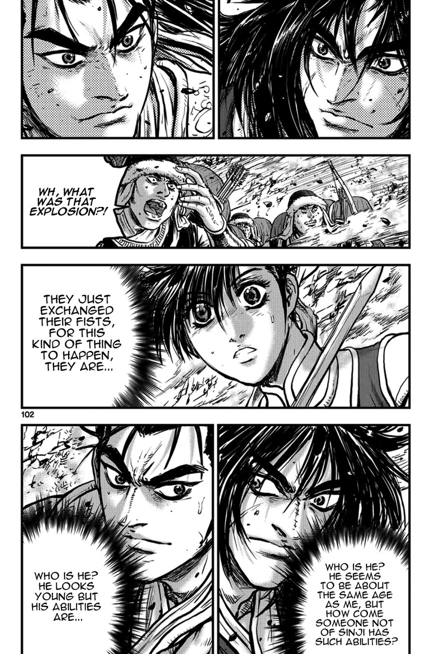 Ruler of the Land Chapter 372 page 2 - Chapter 372