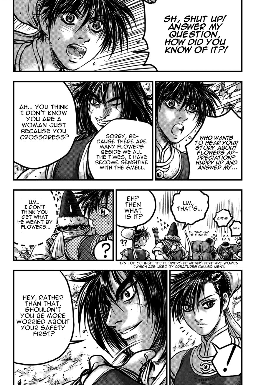 Ruler of the Land Chapter 372 page 20 - Chapter 372