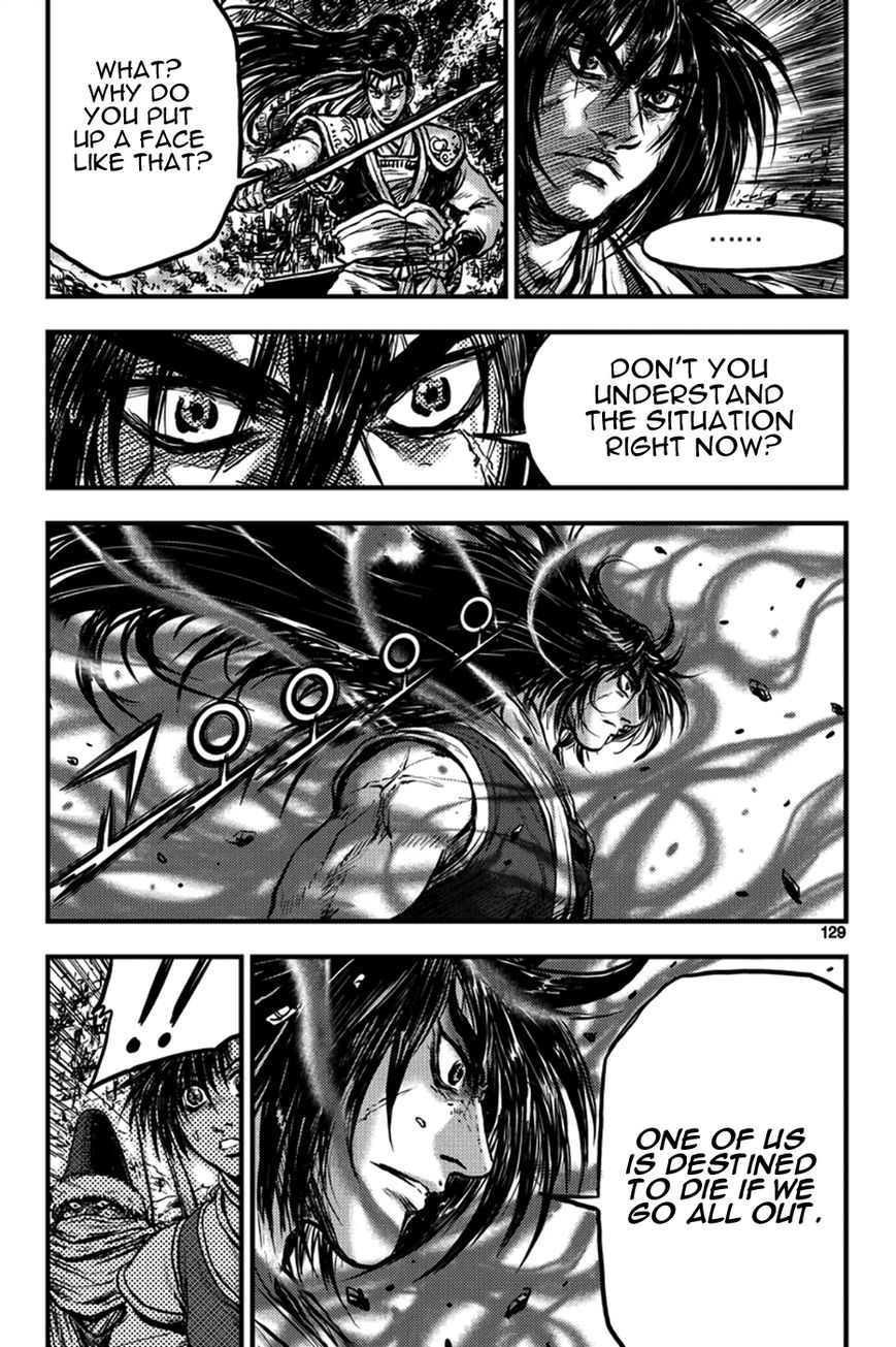 Ruler of the Land Chapter 372 page 27 - Chapter 372