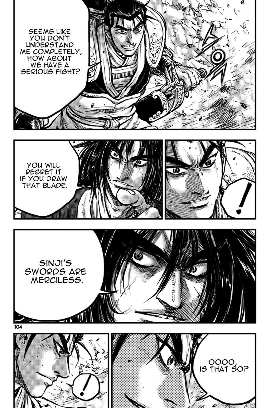 Ruler of the Land Chapter 372 page 4 - Chapter 372