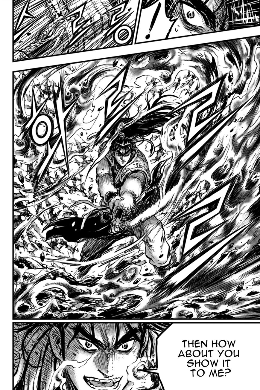 Ruler of the Land Chapter 372 page 5 - Chapter 372