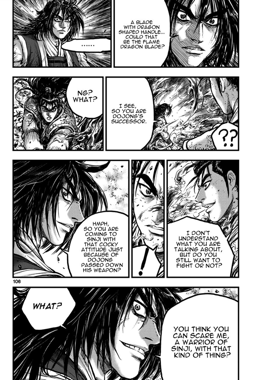 Ruler of the Land Chapter 372 page 6 - Chapter 372