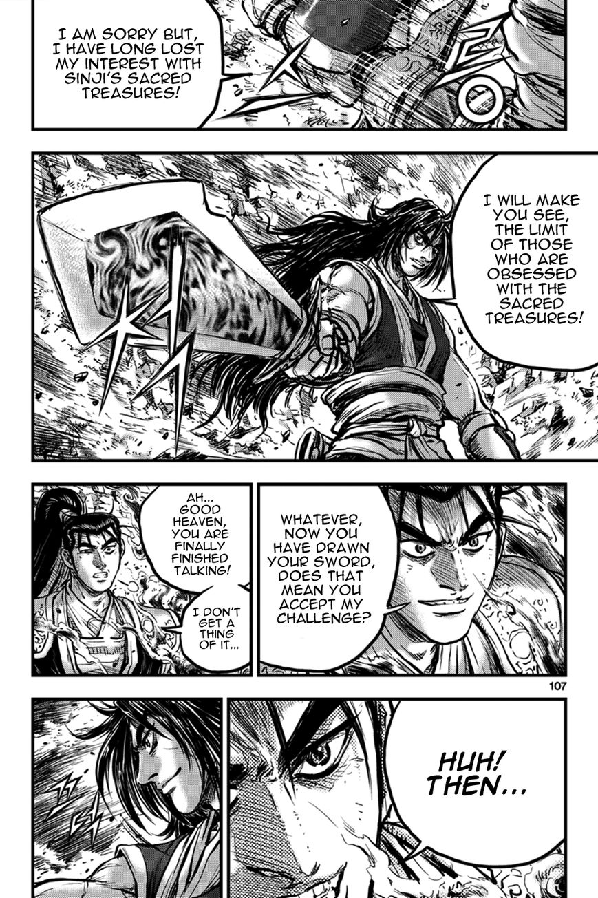 Ruler of the Land Chapter 372 page 7 - Chapter 372