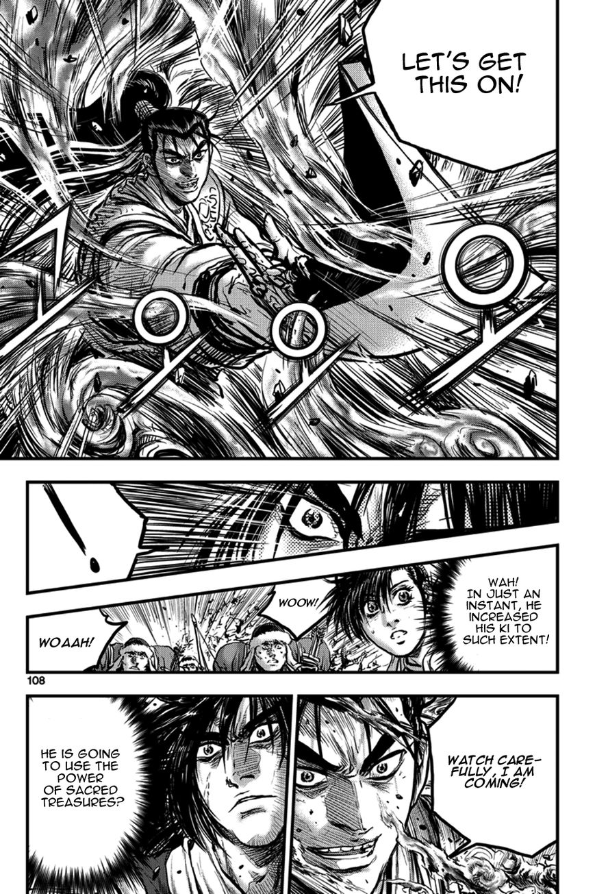 Ruler of the Land Chapter 372 page 8 - Chapter 372