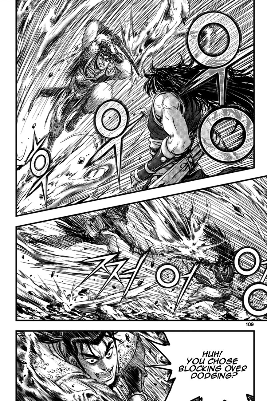Ruler of the Land Chapter 372 page 9 - Chapter 372
