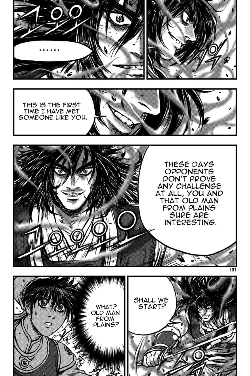 Ruler of the Land Chapter 373 page 1 - Chapter 373